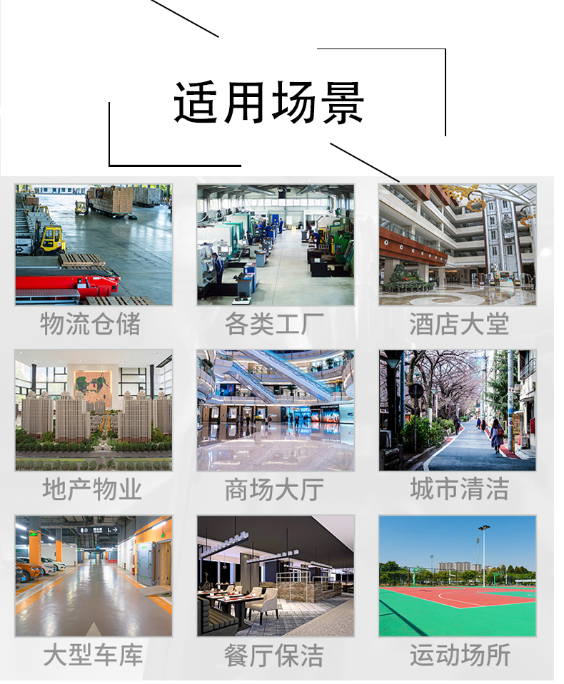 临夏不妨了解一下坦洁电动驾驶式洗地机的优势