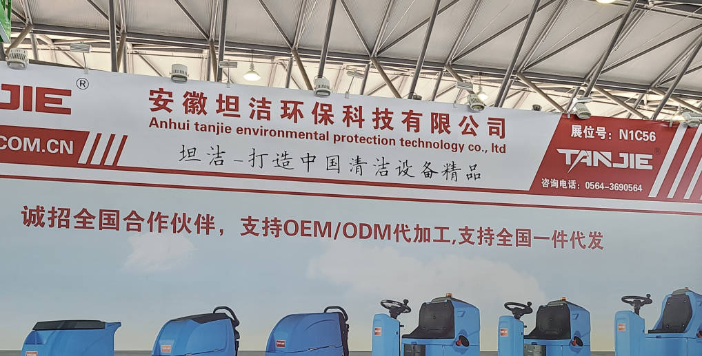 临夏2023CCE上海国际清洁技术与设备博览会将于3月28日盛大开幕